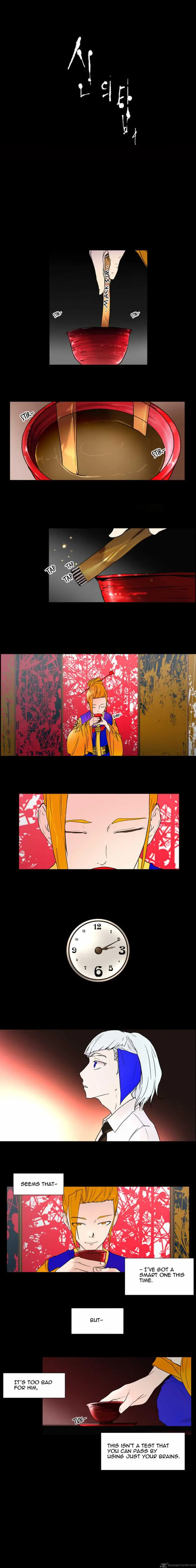 Tower of God Chapter 12 image 4_optimized